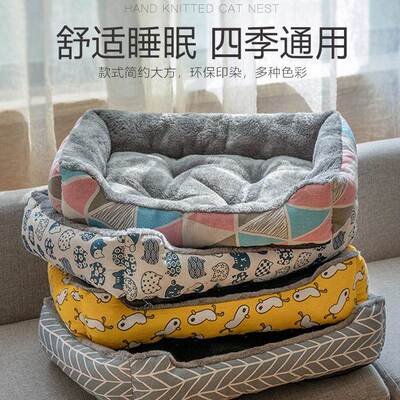 l狗窝夏季窝四季通用泰迪小中SZD大型犬狗狗垫猫冬天保子暖宠物用