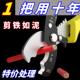 电缆剥拔线钳手动工具电工快速维修剥皮73100皮刀剪扒子线钳一件