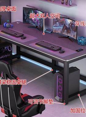 碳纤维电脑台式见详情家室用电竞简桌椅易卧书桌工作台桌学习桌办