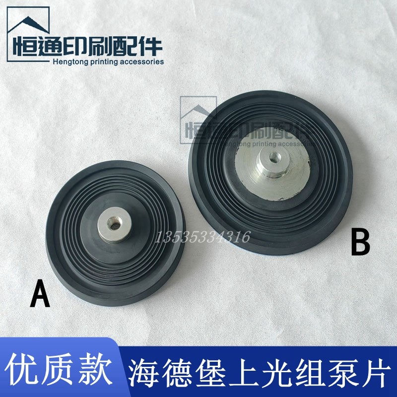 海德堡CD102上光油组油泵密封圈 泵片 活塞环 鼓膜 F2.148.1041