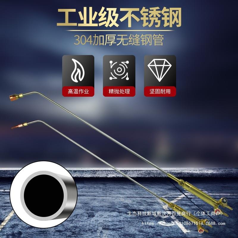 射米吸式12855H枪0140焊炬烤加长氧乙炔丙烷气焊枪1气.2扩散式加