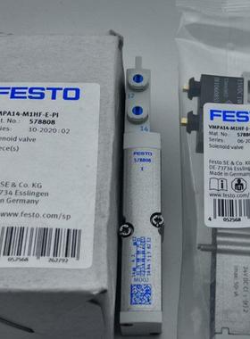 真空吸盘 VAS-100-无品牌/P1/-4-URB 13960货98 FESTO费斯托 现原