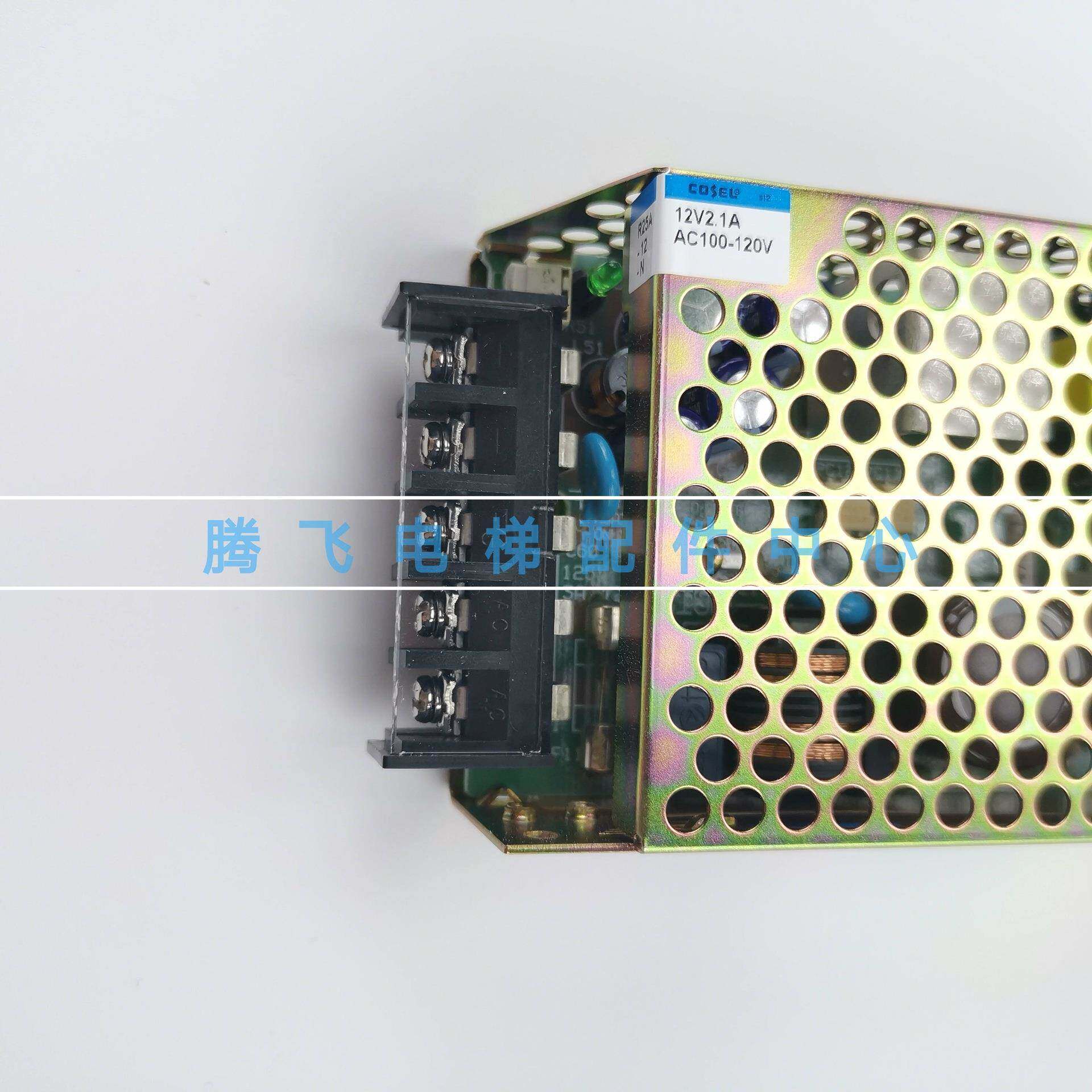 科索电源R25U2-12/X59LX-829/X5LX-92/R5-1SJX21/R25A-2/HK25A-12