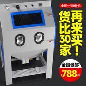 喷砂小型模手动自动高37790压旋风机沙机具翻新喷除锈抛光去氧化