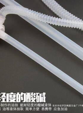 人管REW工吸水油抽吸油抽器油手动抽油泵抽液器带塑料化工油抽软