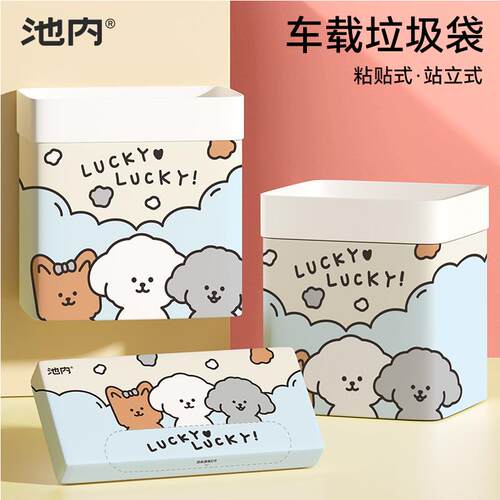 kt免自撕垃圾车载立式桌面垃圾桶加厚ZQT双用可袋粘贴便洁携清袋