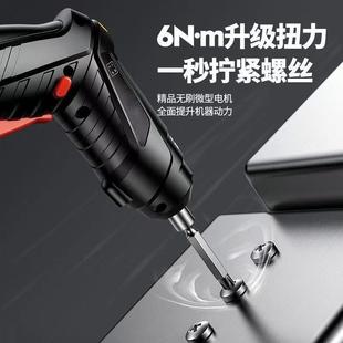 充螺电多功家用小型起子螺丝批迷锂电电钻工 VCN电动丝刀你充电式