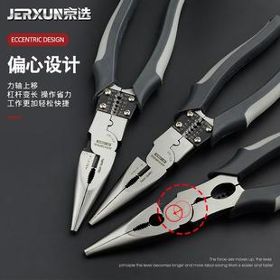 京选尖嘴8寸多功能VKQ头鱼钳电工钳子尖口钓钳尖咀钳尖钳压线钳钳