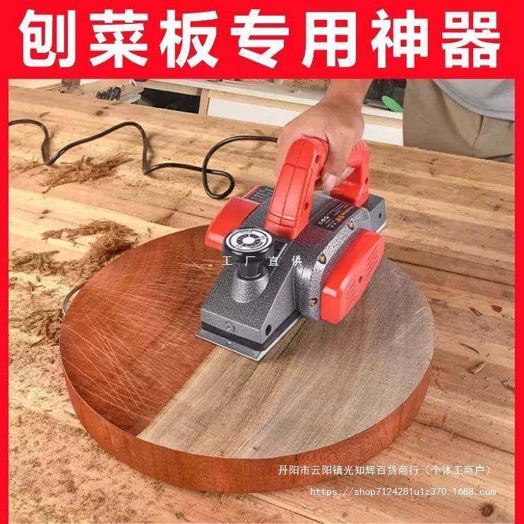 德国大功家用小型动手提电电创率电SSU刨子抱平铇木工刨塑料菜板