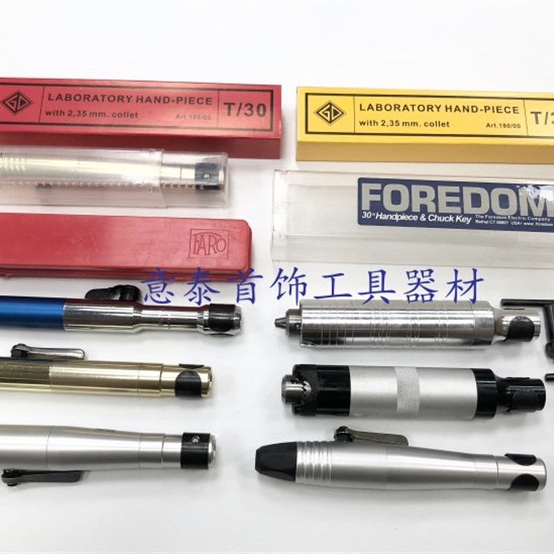 T30T38T39吊机细头小头吊磨机手柄微雕转换头打金工具首饰器材
