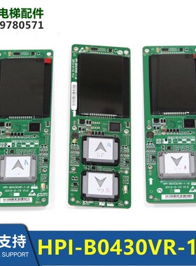 HBP12显示器HPI-B0430VR-1-M/LMBND430DT-MK电梯配件