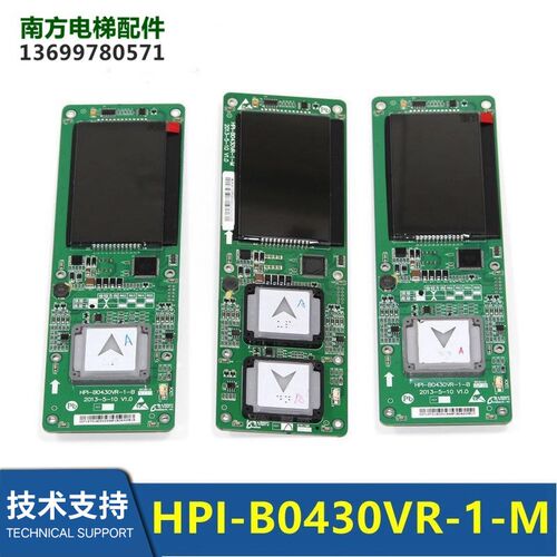 HBP12显示器HPI-B0430VR-1-M/LMBND430DT-MK电梯配件