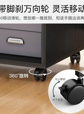 H&y办公桌下桌底矮放书收纳柜文件移柜方便实用边柜动约简AJM7499