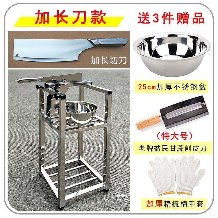 甘蔗刀甘铡蔗切节机不锈钢支架甘蔗无品牌/块匝刀扎刀甘蔗切片切