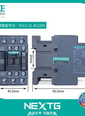 天正LC1DA交流接触TGC3-12器11 18A 25A 32电梯36V 20V87615三2相