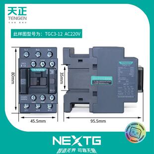 32电梯36V 天正LC1DA交流接触TGC3 25A 18A 20V87615三2相 12器11