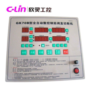C-Lin欣灵工控 GK70B型全自动数控钢筋调直机切断机 GK70C