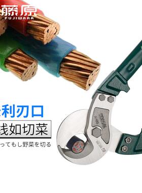 #电缆剪电剪线钳工手动力线钳大剪刀月牙钳MOH子鹰嘴快断剪