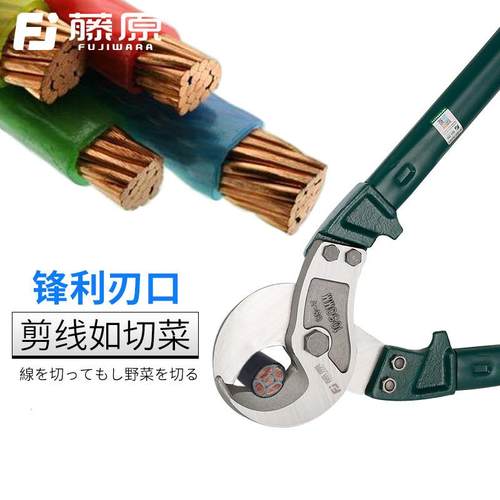 #电缆剪电剪线钳工手动力线钳大剪刀月牙钳MOH子鹰嘴快断剪