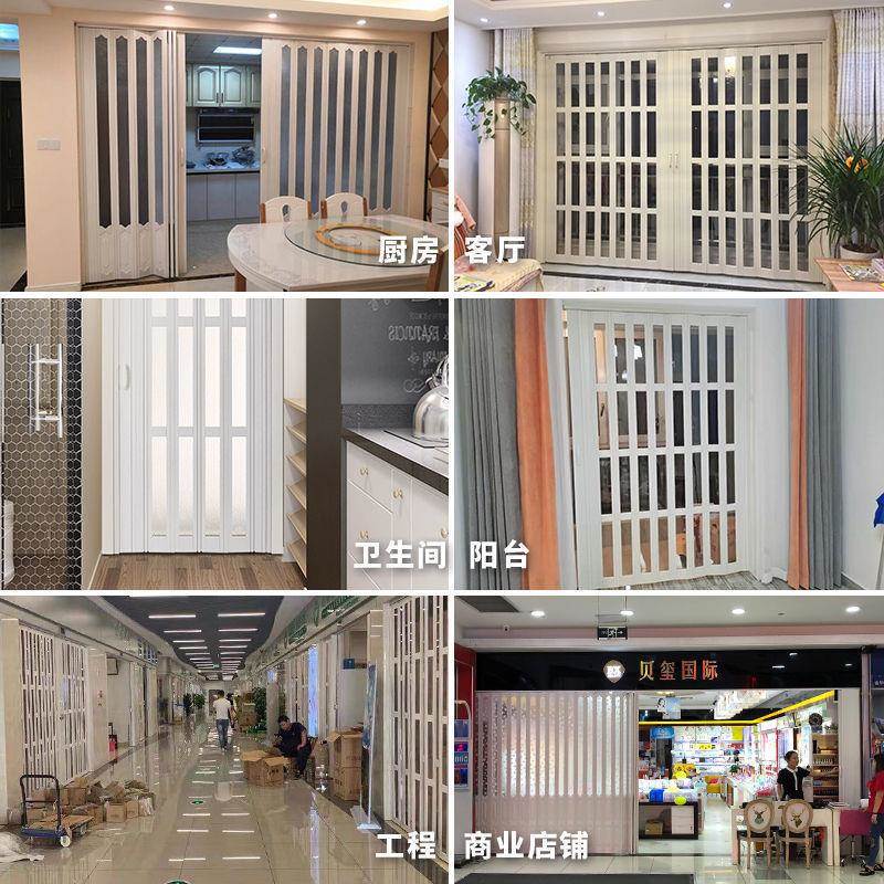 折叠门厨IVR房门开放断式伸商缩用隔卫生间阳台铺推拉隐家形简易