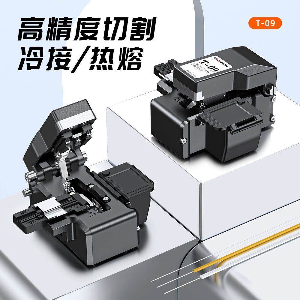 一切割步高精度机纤皮线切DPI割刀光缆热熔冷接全自动熔光接切刀