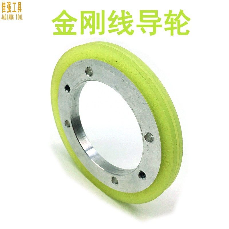 金刚石线锯导轮单多线玉石切割机配件砂线机胶轮聚氨酯滑轮新品