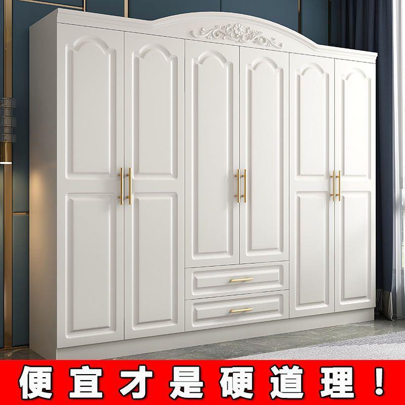 特价衣家用卧室大容柜量木质组装XX826484收纳柜子柜出房租用简易