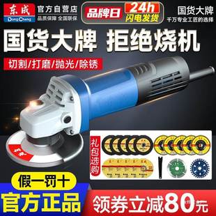 砂东成角磨机多能切机家用手轮磨光割机手磨抛YLP光打磨机电动功