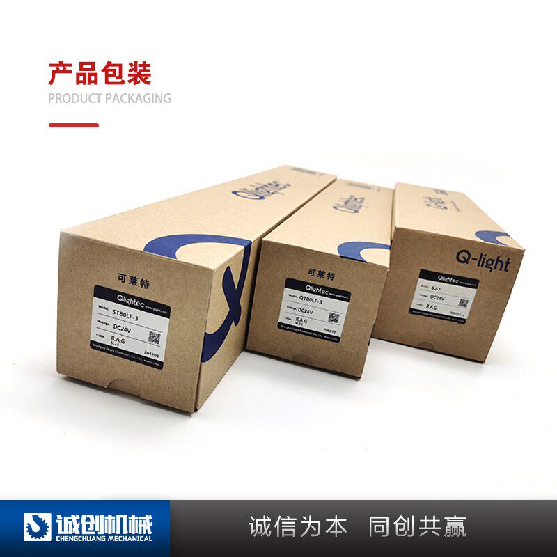 徐工吊车吊机配件上车操作室原厂可莱特安全塔式三色灯警示报警灯
