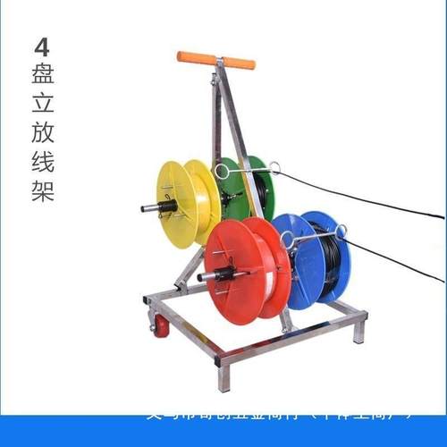 放线动放线架电线放器线线KGH盘电工自bv线小型线盘架放穿线