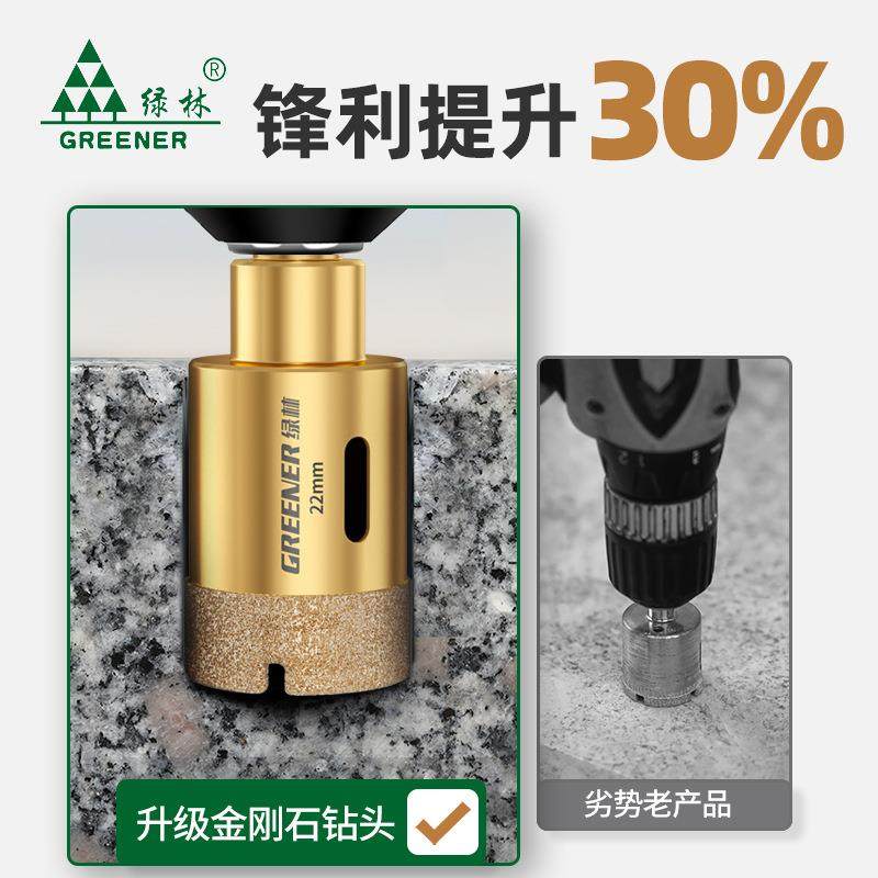 -手开扩孔器瓷砖打孔钻头玻璃木打孔孔电工FEZ钻头钻孔器工