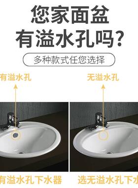 短款不锈钢洗脸面盆下器弹跳配按池压水式台KSC盆洗手防臭下水管