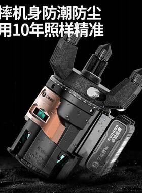 口绿光水平仪激红外线2/3/进5线光高精度户外2024TCD新光款360强