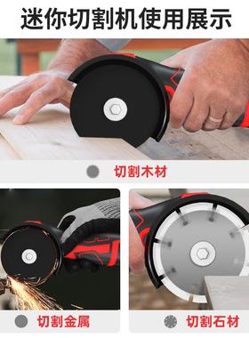 kt砂锂电迷你角磨机电家用46513小型割手磨机切机多功能清缝机电