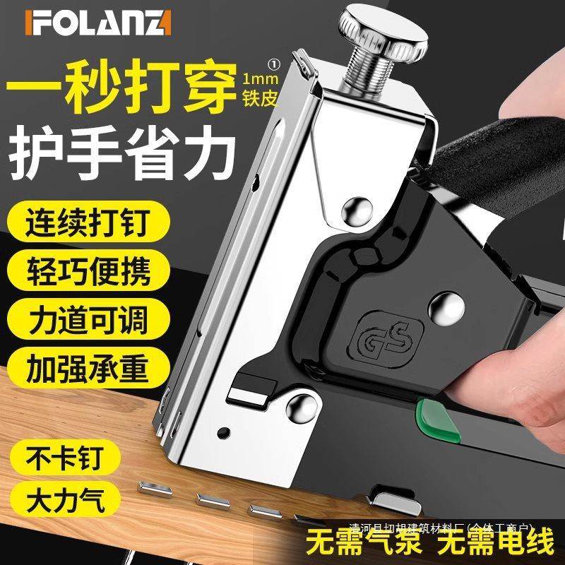 码钉枪手动打钉枪用木家工钉射钉子气枪u型T马丁枪无品牌/射钉枪
