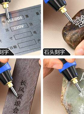 刻FPH小机型电动刻字笔不锈钢金属打标石机头混凝土试块刻字电金