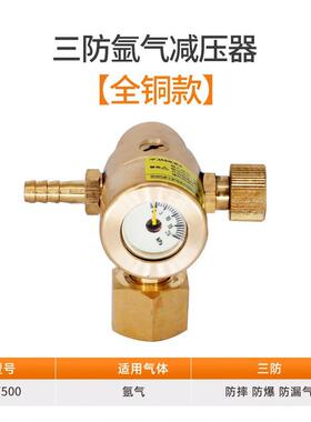 佳士氩尾弧焊枪WP17186冷焊枪JD100395150320氩0弧焊枪长尾枪短配