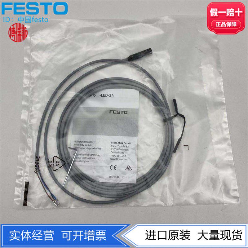 FESTO费斯托2.5米3线舌簧磁性开关SME-8-K-LED-24 150855气动现货