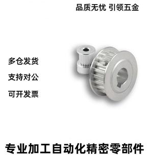N65 19S5M10 同步同步带轮带轮HTPA19S51M00