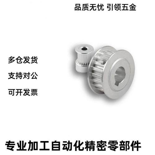 同步同步带轮带轮HTPA19S51M00-A/B-P/N65/8/10/12 19S5M10-A/ S5