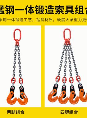 kt钢板铁板子L重吊材钳起吊装钩子索具板kt7号仓1板夹吊装夹夹具
