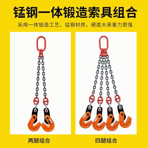 kt钢板铁板子L重吊材钳起吊装钩子索具板kt7号仓1板夹吊装夹夹具