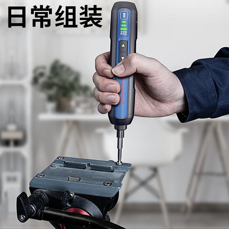 东直成4充电式柄起ECF子自动起子迷你V起子机充机电钻 DCPL04-5E