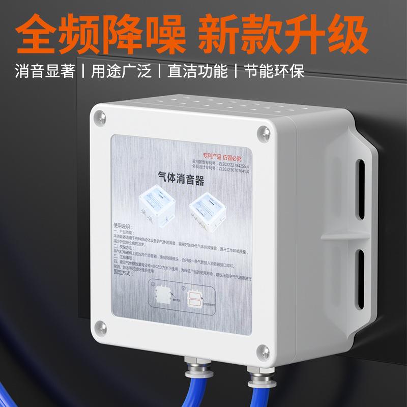 盒电磁阀消声器气缸式空压机风管真发器排空气泵生降噪新EHR型消