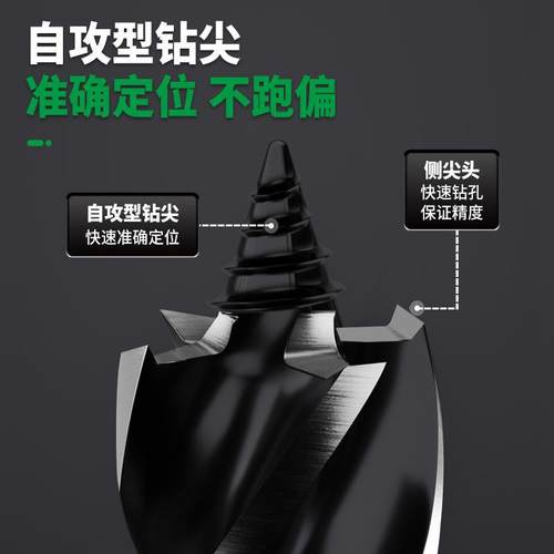 木工支罗钻电动孔扳头手专用麻花钻高硬度木头开钻TAU孔器加长钻