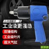 工气业级气风炮扳手小风大扭炮力无品牌 动棘轮扳 气动工具小气炮