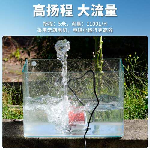 k2t1V50W太阳能水24小自时SNJ动续航循环假山泵鱼池户外潜水泵锂