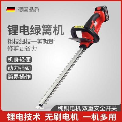 剪手持式充电锂SML电池电动树绿篱机修枝机修式枝剪篱笆剪茶叶修