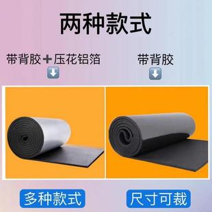 保温隔热阳棉顶屋顶光房顶自粘铝箔楼热板防水防晒隔高密965度隔