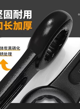 重型敲击梅花扳手大扳手打击加厚工业级50单头450 55 60 75